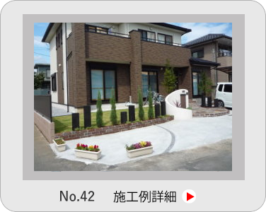 小山市,間々田,エクステリア,ガーデニング,ガーデン,外構工事,野木町,古河市,栃木市,佐野市,下都賀郡,リフォーム,ブロック工事,造園工事