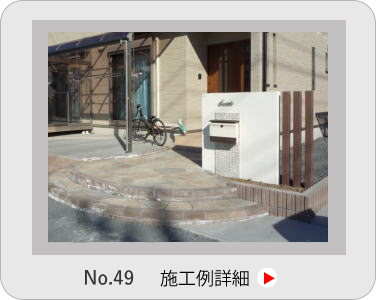 小山市,間々田,エクステリア,ガーデニング,ガーデン,外構工事,野木町,古河市,栃木市,佐野市,下都賀郡,リフォーム,ブロック工事,造園工事