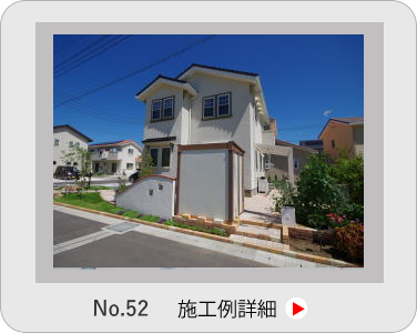 小山市,間々田,エクステリア,ガーデニング,ガーデン,外構工事,野木町,古河市,栃木市,佐野市,下都賀郡,リフォーム,ブロック工事,造園工事