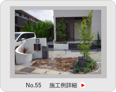 小山市,間々田,エクステリア,ガーデニング,ガーデン,外構工事,野木町,古河市,栃木市,佐野市,下都賀郡,リフォーム,ブロック工事,造園工事