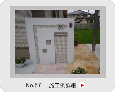 小山市,間々田,エクステリア,ガーデニング,ガーデン,外構工事,野木町,古河市,栃木市,佐野市,下都賀郡,リフォーム,ブロック工事,造園工事