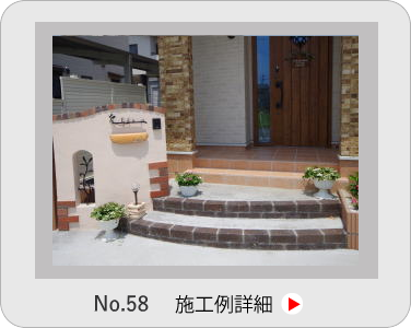 小山市,間々田,エクステリア,ガーデニング,ガーデン,外構工事,野木町,古河市,栃木市,佐野市,下都賀郡,リフォーム,ブロック工事,造園工事