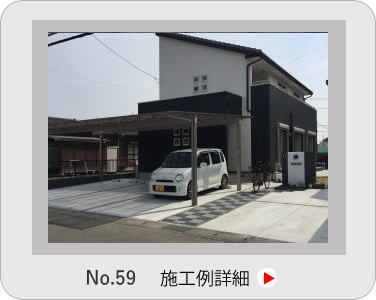 小山市,間々田,エクステリア,ガーデニング,ガーデン,外構工事,野木町,古河市,栃木市,佐野市,下都賀郡,リフォーム,ブロック工事,造園工事