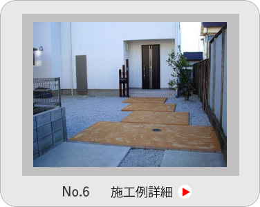 小山市,間々田,エクステリア,ガーデニング,ガーデン,外構工事,野木町,古河市,栃木市,佐野市,下都賀郡,リフォーム,ブロック工事,造園工事