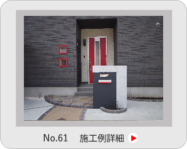 小山市,間々田,エクステリア,ガーデニング,ガーデン,外構工事,野木町,古河市,栃木市,佐野市,下都賀郡,リフォーム,ブロック工事,造園工事