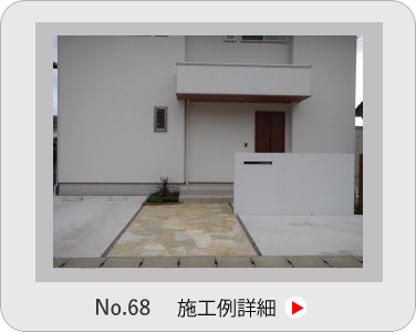 小山市,間々田,エクステリア,ガーデニング,ガーデン,外構工事,野木町,古河市,栃木市,佐野市,下都賀郡,リフォーム,ブロック工事,造園工事