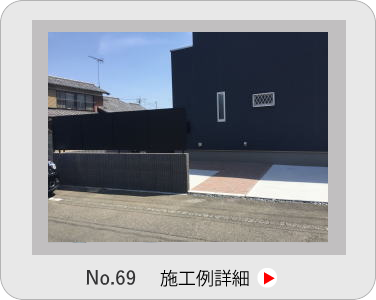 小山市,間々田,エクステリア,ガーデニング,ガーデン,外構工事,野木町,古河市,栃木市,佐野市,下都賀郡,リフォーム,ブロック工事,造園工事