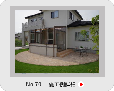 小山市,間々田,エクステリア,ガーデニング,ガーデン,外構工事,野木町,古河市,栃木市,佐野市,下都賀郡,リフォーム,ブロック工事,造園工事