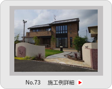 小山市,間々田,エクステリア,ガーデニング,ガーデン,外構工事,野木町,古河市,栃木市,佐野市,下都賀郡,リフォーム,ブロック工事,造園工事