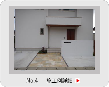 小山市,間々田,エクステリア,ガーデニング,ガーデン,外構工事,野木町,古河市,栃木市,佐野市,下都賀郡,リフォーム,ブロック工事,造園工事