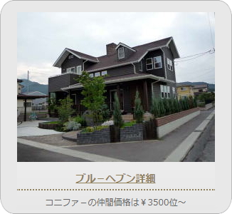 小山市,間々田,エクステリア,ガーデニング,ガーデン,外構工事,野木町,古河市,栃木市,佐野市,下都賀郡,リフォーム,ブロック工事,造園工事