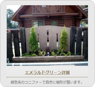 小山市,間々田,エクステリア,ガーデニング,ガーデン,外構工事,野木町,古河市,栃木市,佐野市,下都賀郡,リフォーム,ブロック工事,造園工事